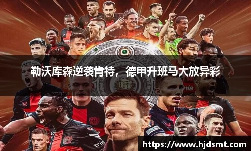 zoty中欧·(中国有限公司)官方网站