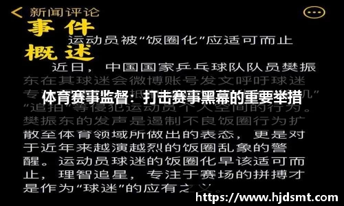爱游戏硬核科技赋能国际体育赛事！ 银河通用“太空舱”落地中国网球公开赛